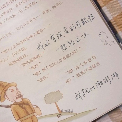 Furry绘画原创技巧福瑞交流群